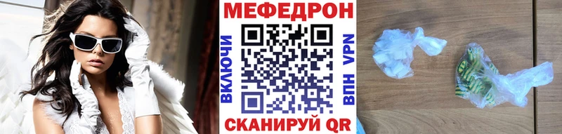 Где купить Боровичи Кокаин  Альфа ПВП  МАРИХУАНА  Меф мяу мяу 