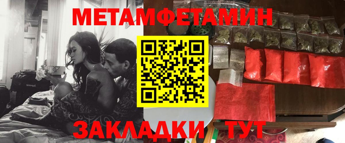 Амфетамин Premium  Amphetamine  АМФ  mega   Вход с VPN  Боровичи 