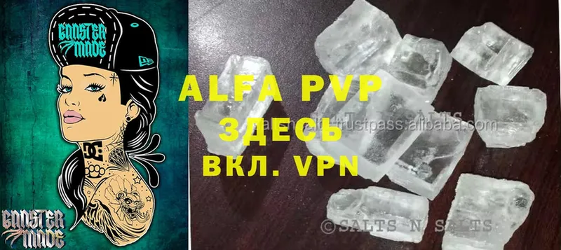 Alfa_PVP мука  blacksprut как войти  Боровичи 