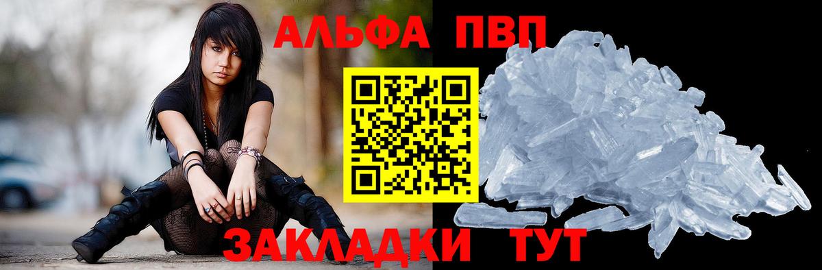 Боровичи  Alpha-PVP СОЛЬ кристаллы  Меф МЯУ МЯУ кристаллы  MDMA  МЕФ кристаллы  ГАШ  ТГК  Купить наркотики  Кокаин 