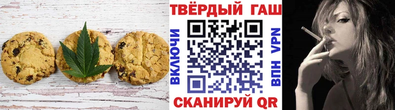 Canna-Cookies конопля  Боровичи 