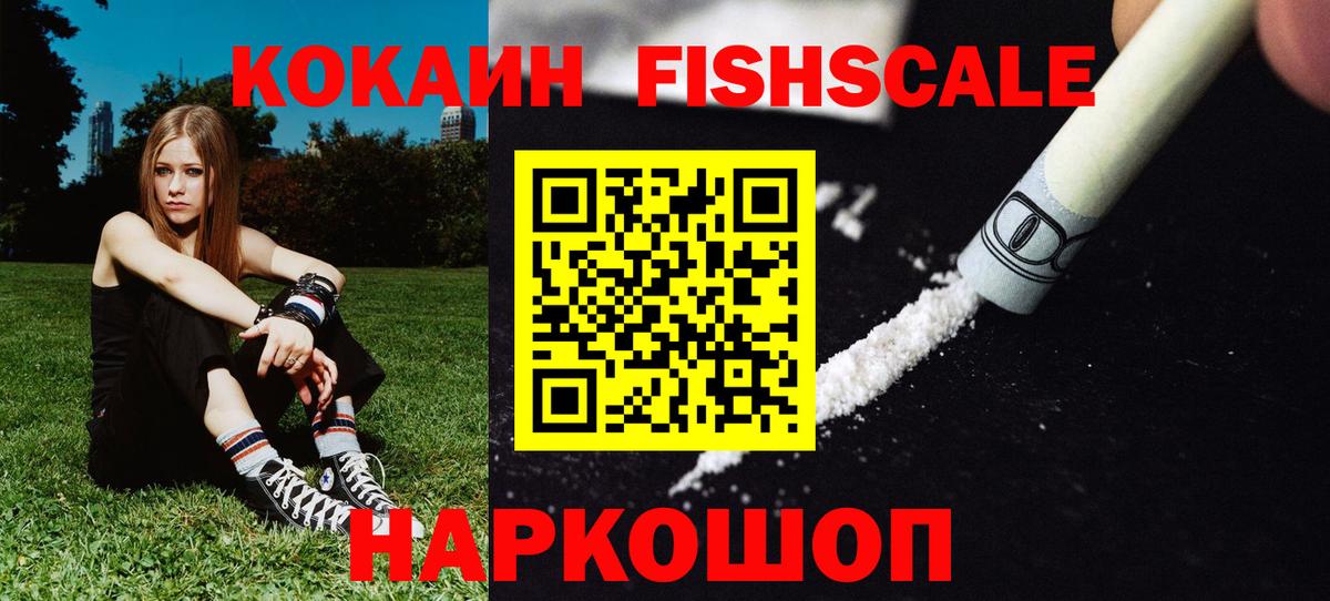 Cocaine Columbia Боровичи