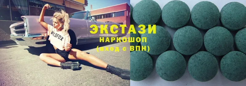 ЭКСТАЗИ MDMA  OMG маркетплейс  Боровичи 