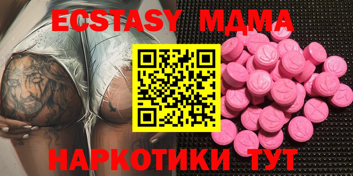 Амфетамин Боровичи