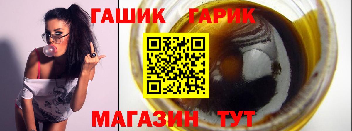 Гашиш индика сатива Боровичи