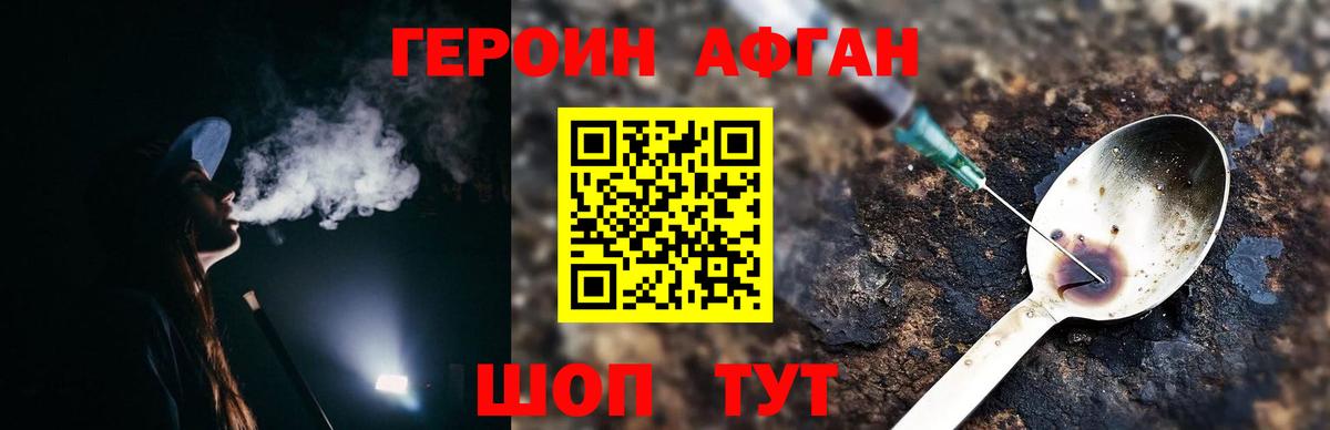 БУТИРАТ Боровичи