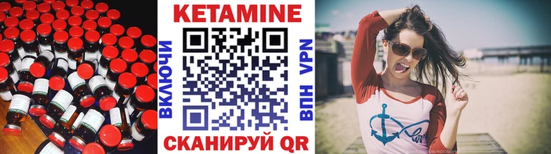КЕТАМИН VHQ  маркетплейс официальный сайт  Боровичи 