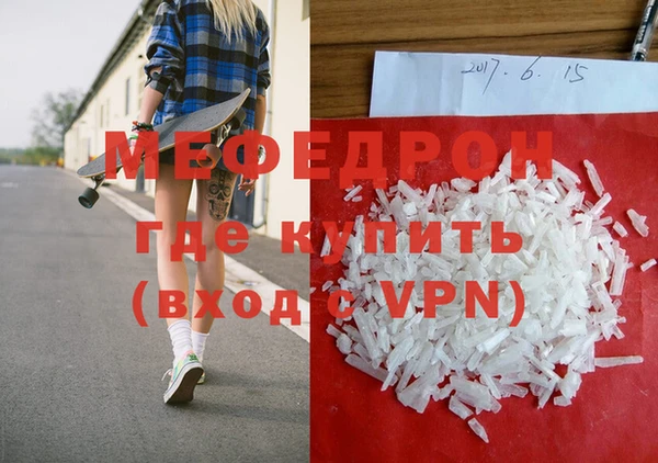 марихуана Нея