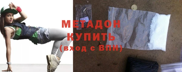 спиды Нефтекумск