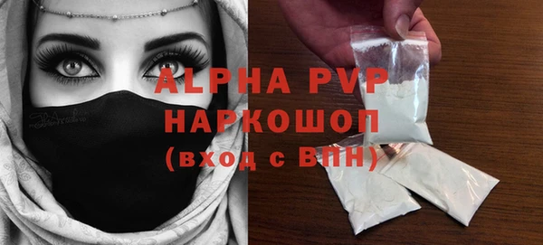 спиды Нефтекумск
