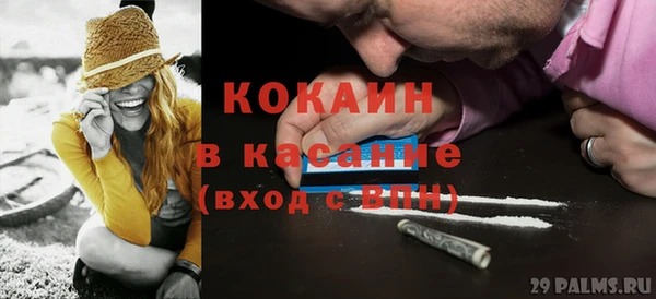 спиды Нефтекумск
