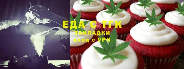 гашишное масло Новокубанск