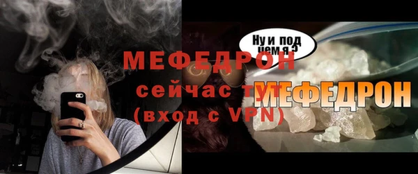 марихуана Нея