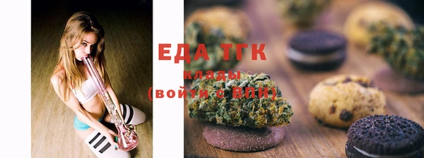 стафф Новозыбков