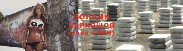 марихуана Нея
