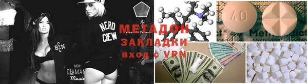 марихуана Нея