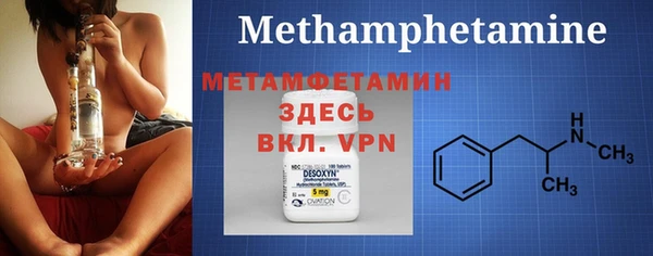 мдма Нефтегорск