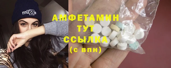 мдма Нефтегорск