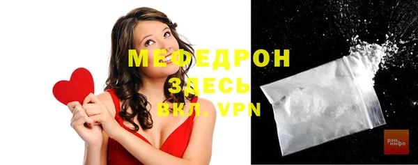 спиды Нефтекумск