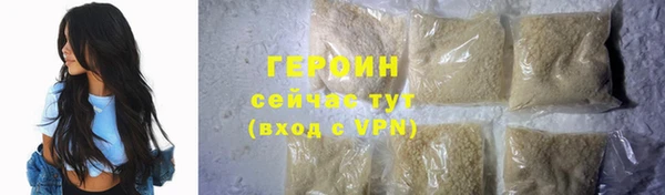 гашишное масло Новокубанск
