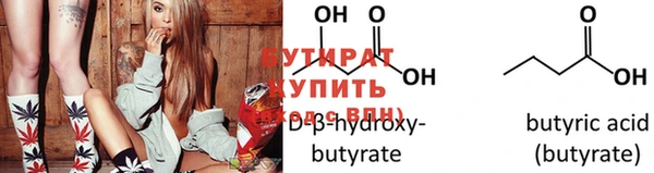 стафф Новозыбков