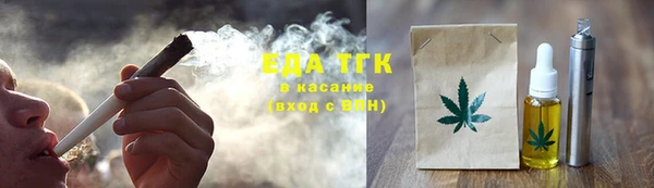 спиды Нефтекумск