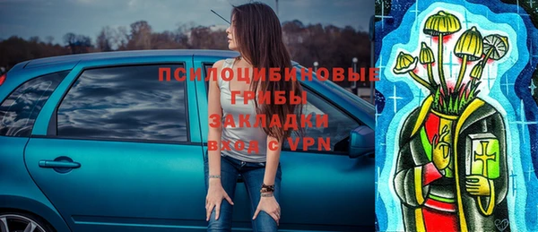 гашишное масло Новокубанск