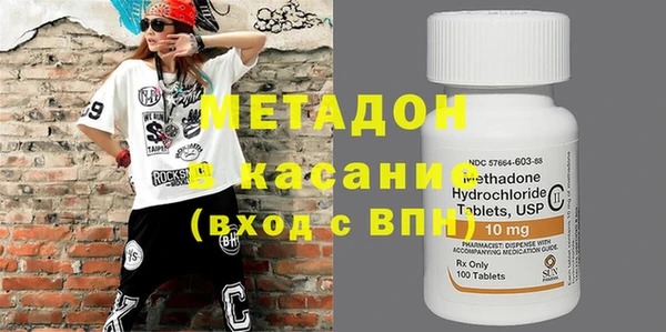 мдма Нефтегорск