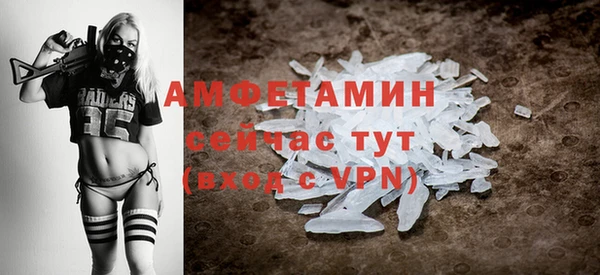 спиды Нефтекумск