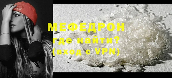 спиды Нефтекумск