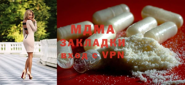 мдма Нефтегорск