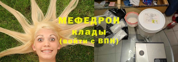 спиды Нефтекумск