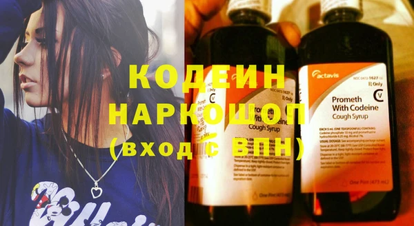 гашишное масло Новокубанск
