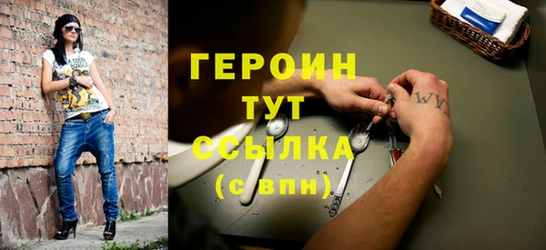мдма Нефтегорск
