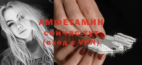 спиды Нефтекумск