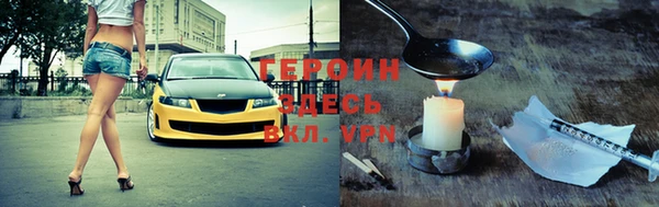 спиды Нефтекумск