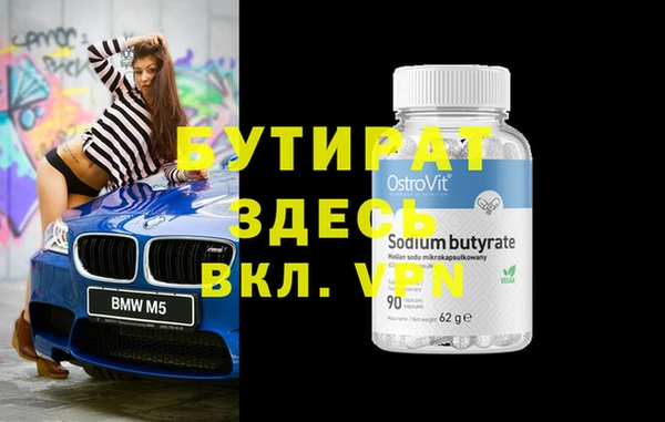 спиды Нефтекумск