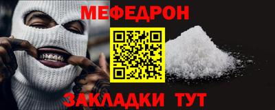 мет Апшеронск