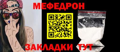 мет Апшеронск