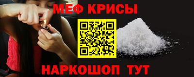 мет Апшеронск