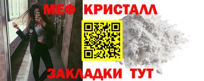 альфа пвп VHQ Апрелевка