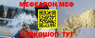 дживик Аргун