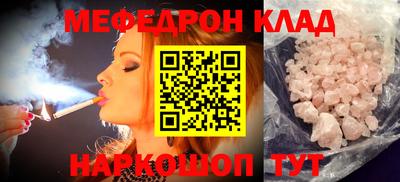 альфа пвп VHQ Апрелевка