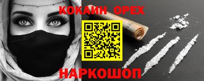 альфа пвп VHQ Апрелевка