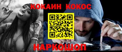 мет Апшеронск