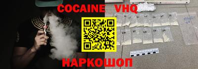 твердый Бийск