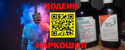 мет Апшеронск