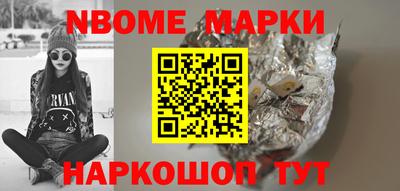 твердый Бийск