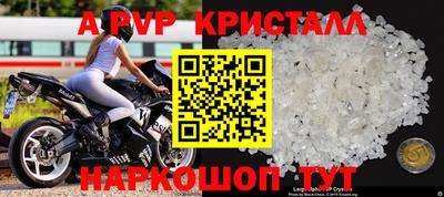 дживик Аргун