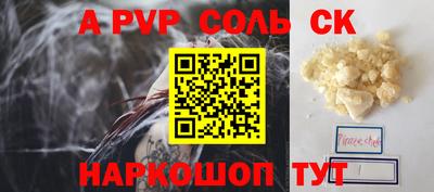 альфа пвп VHQ Апрелевка